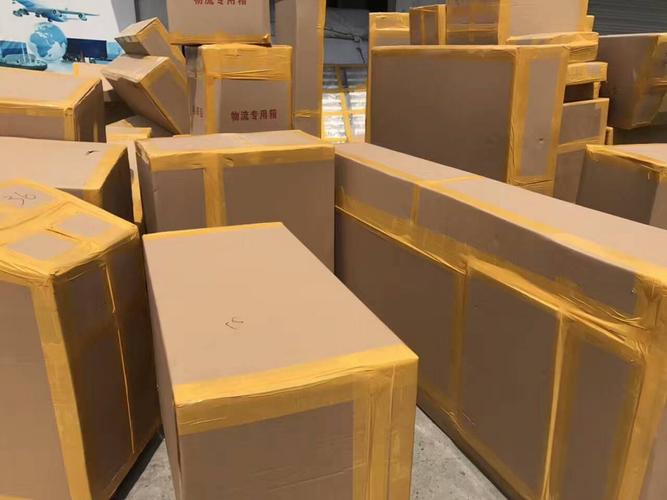 家具托运
